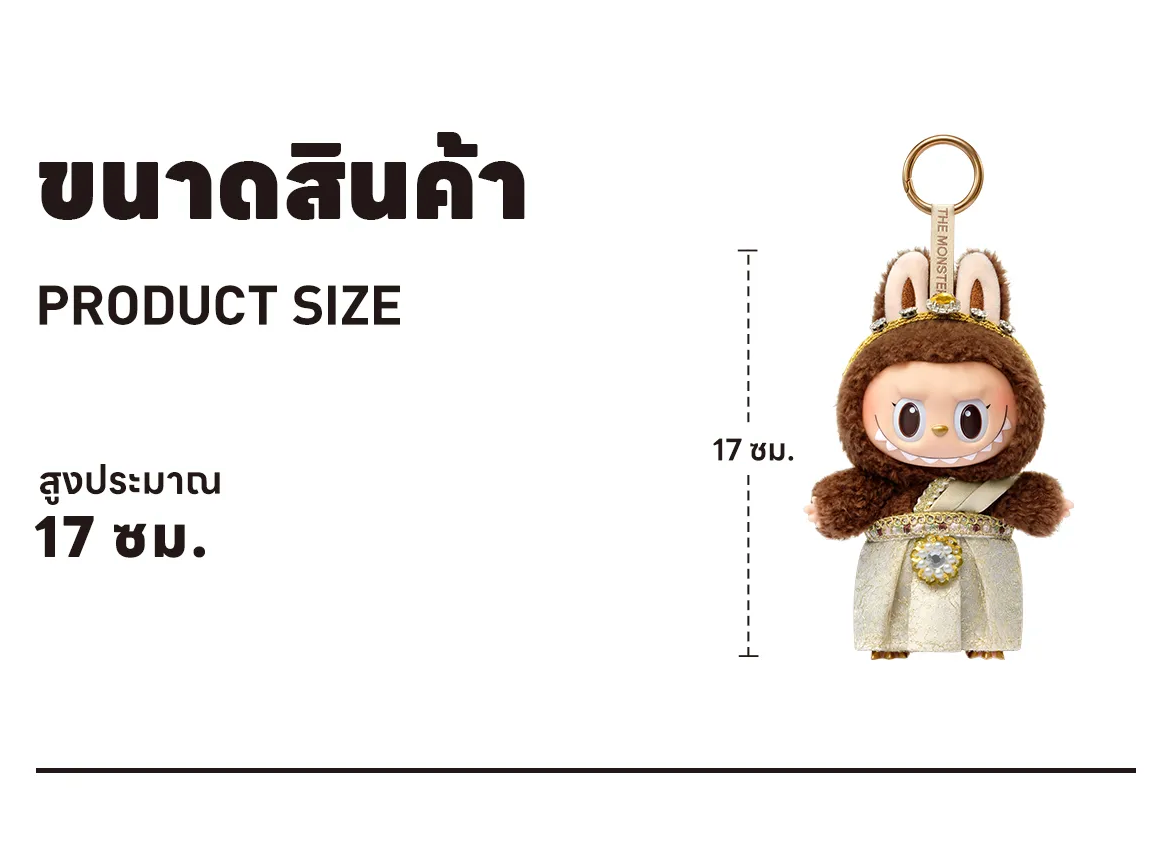 LABUBU GOOD LUCK TO YOU-Vinyl Plush Doll Pendant - LIMITED EDITION - Thailand Exclusive